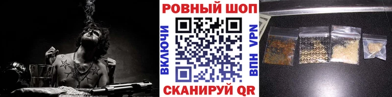Купить закладку Большой Камень МЕТАМФЕТАМИН COCAIN Мефедрон ГАШ Экстази Псилоцибиновые грибы
