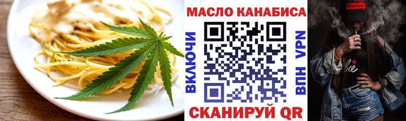 цена наркотик  Большой Камень  Canna-Cookies марихуана 