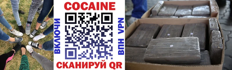 КОКАИН Fish Scale Большой Камень