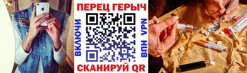 Героин VHQ  KRAKEN онион  Большой Камень 