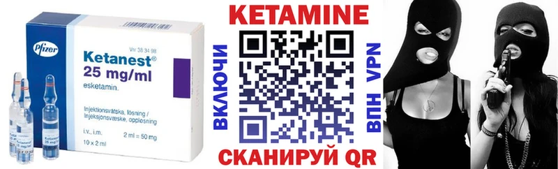 КЕТАМИН ketamine  где можно купить   Большой Камень 