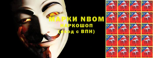 кристаллы Белокуриха