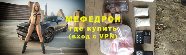 меф VHQ Белоозёрский