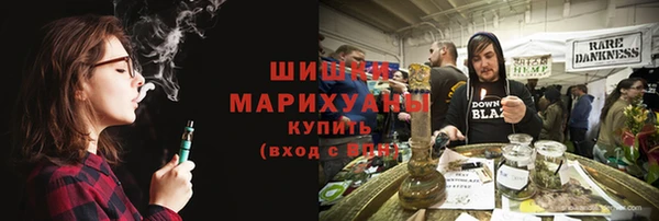 ALPHA-PVP Богородск