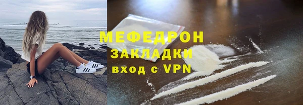 кристаллы Белокуриха