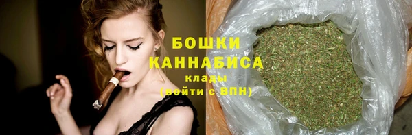 ALPHA-PVP Богородск