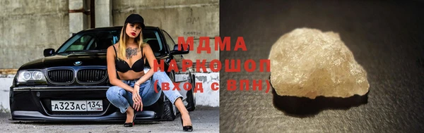 эйфоретик Беломорск