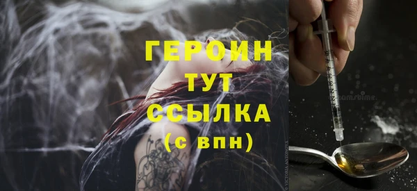 меф VHQ Белоозёрский