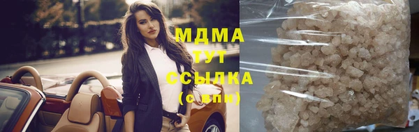 кристаллы Белокуриха