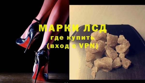 кристаллы Белокуриха