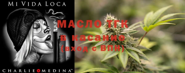 эйфоретик Беломорск