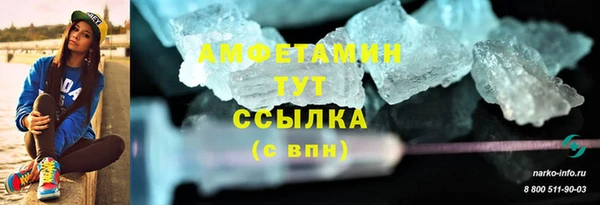 кристаллы Белокуриха