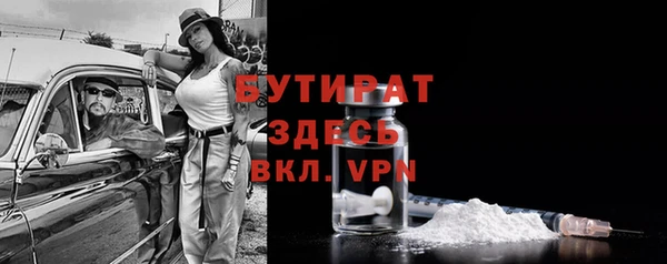 прущий лед Богданович