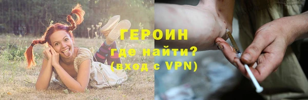 меф VHQ Белоозёрский
