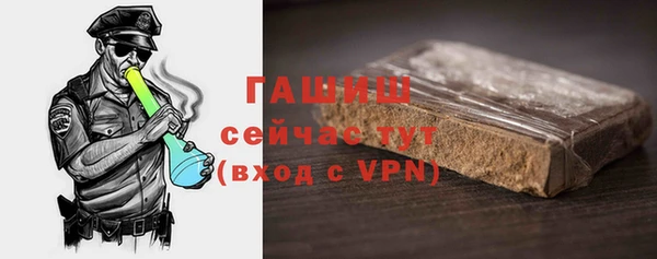 эйфоретик Беломорск