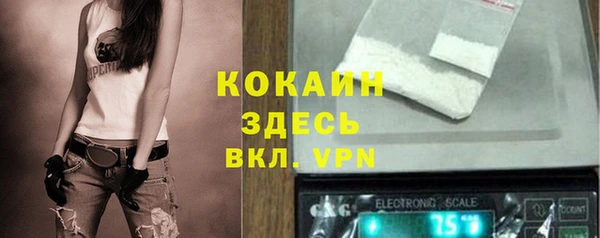 меф VHQ Белоозёрский