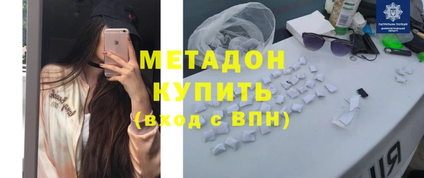 дурь Богородицк