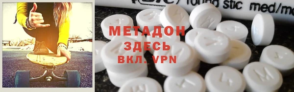 меф VHQ Белоозёрский