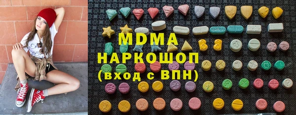 эйфоретик Беломорск