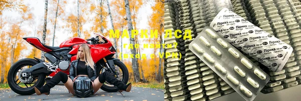кристаллы Белокуриха