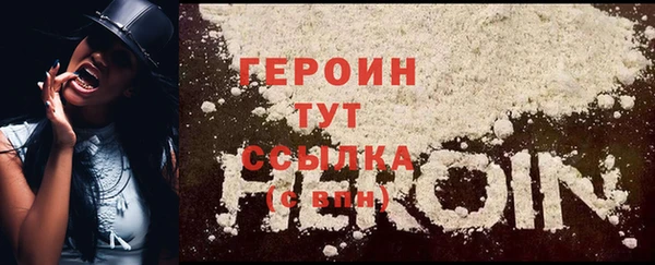 кристаллы Белокуриха