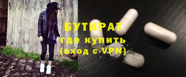 ALPHA-PVP Богородск