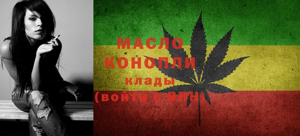 эйфоретик Беломорск