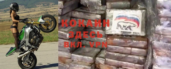 меф VHQ Белоозёрский