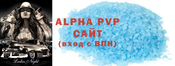 меф VHQ Белоозёрский