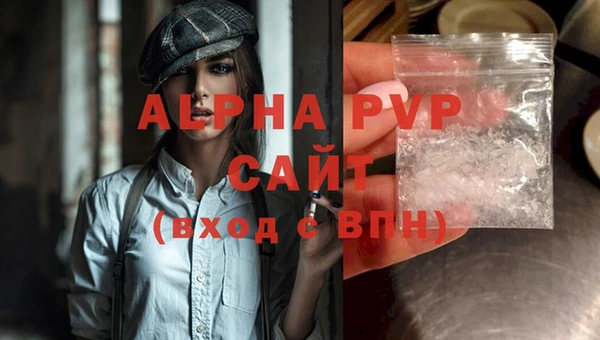 кристаллы Белокуриха