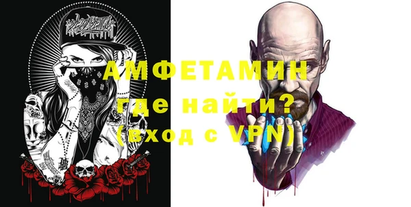 меф VHQ Белоозёрский