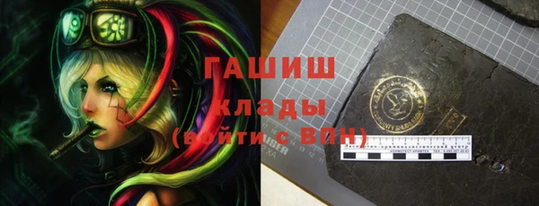 кристаллы Белокуриха