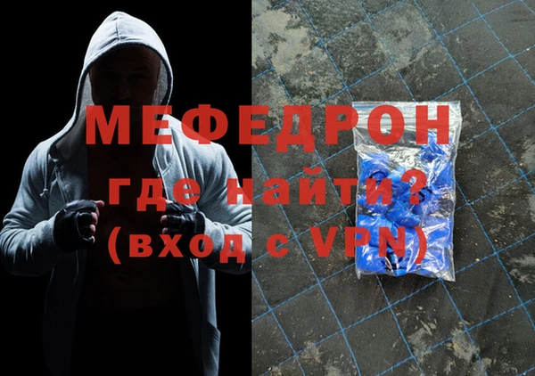 кристаллы Белокуриха
