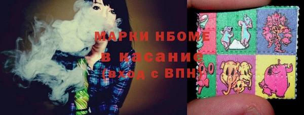 эйфоретик Беломорск