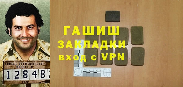 кристаллы Белокуриха