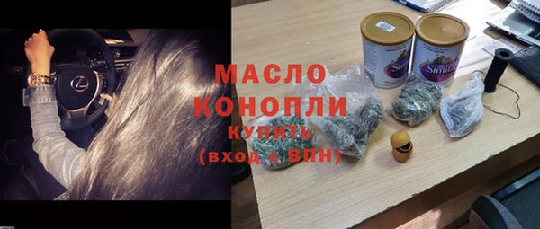 меф VHQ Белоозёрский