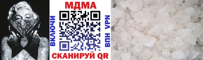 МДМА кристаллы  Большой Камень 