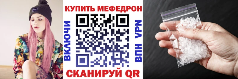 Мефедрон 4 MMC  kraken tor  Большой Камень 