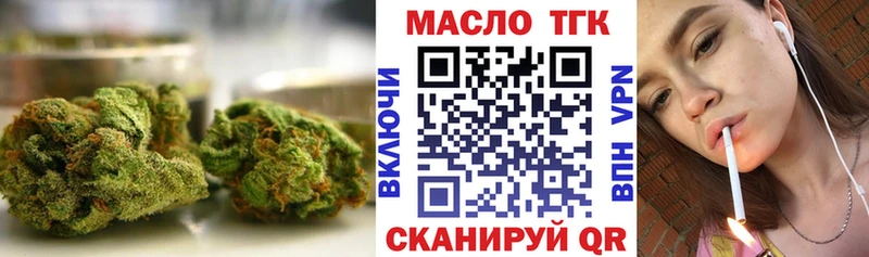 как найти закладки  Большой Камень  это состав  ТГК Wax 